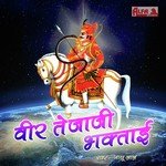 Nathu Lal Songs MP3 Download